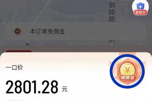 雷竞技网页怎么样截图3